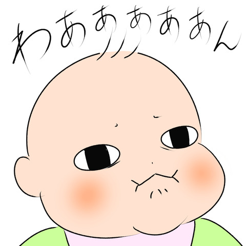 あやまって２