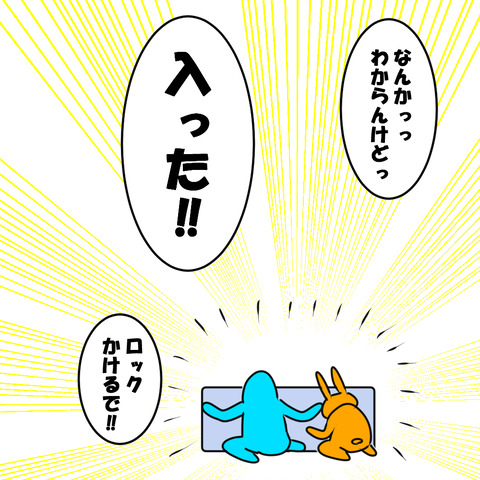 風呂エプロン15