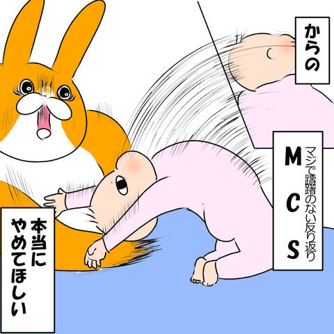 ショーシャンク4