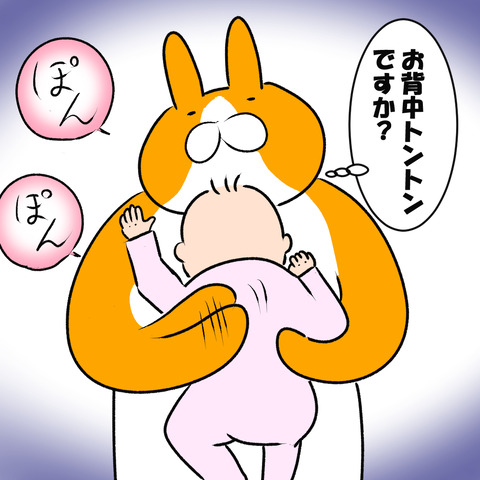 注文４