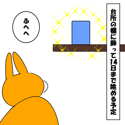ゴンチャロフ9