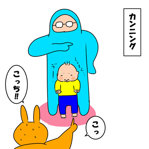 どっちどっち5