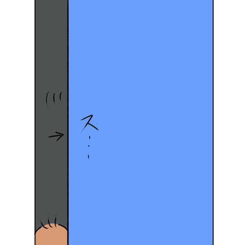 お着替えちない5