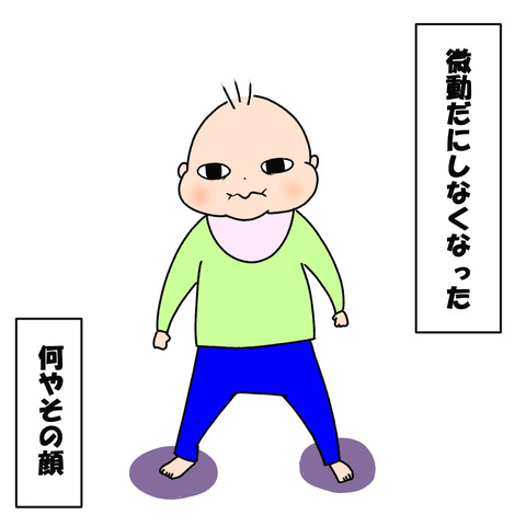 あやまって３