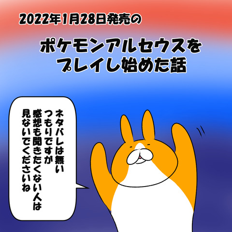 ポケモン表紙