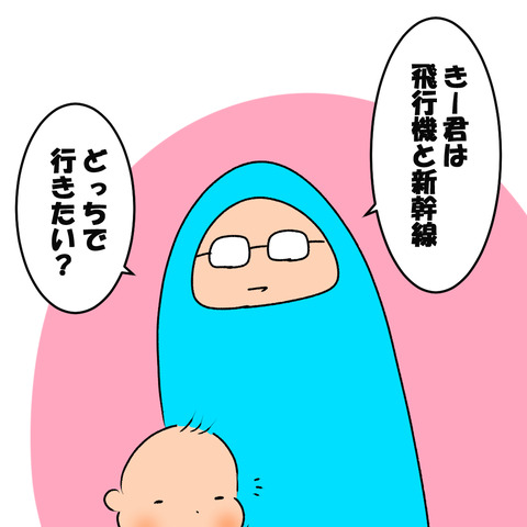 飛行機１