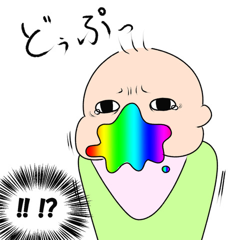 薬局ゲロ3