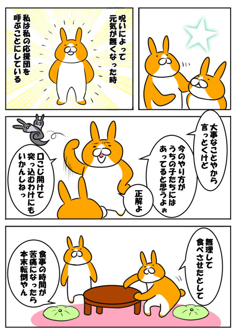 １７
