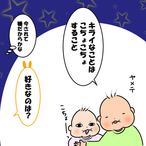 歌詞やん2