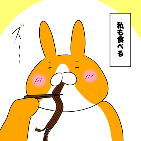 カップ麺4