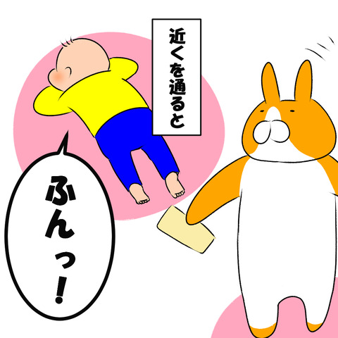 ふんふん３