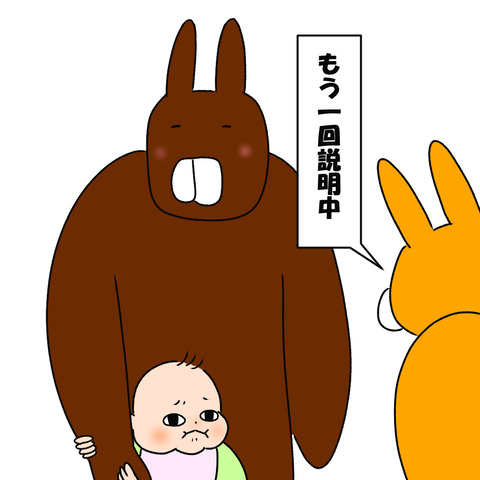 一緒に帰ろう5