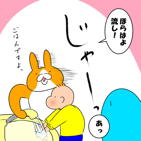 あきらめるな６