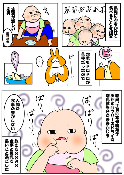 １１