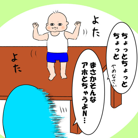 アイキャン２