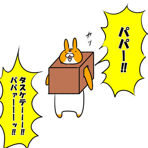 ロボ７