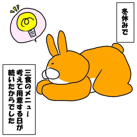 ぐち２