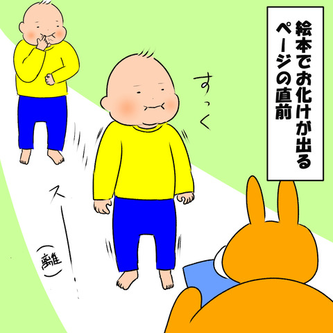 講釈1