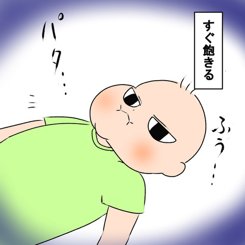 魔法出すの3