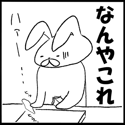 ピーマン５