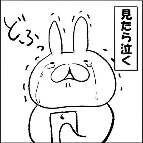 泣く3