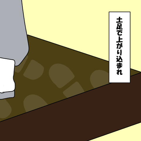 宗教６３