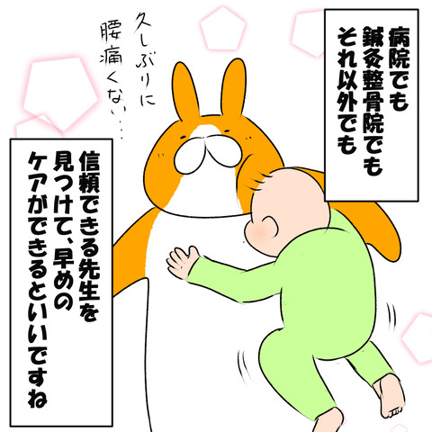 尻10
