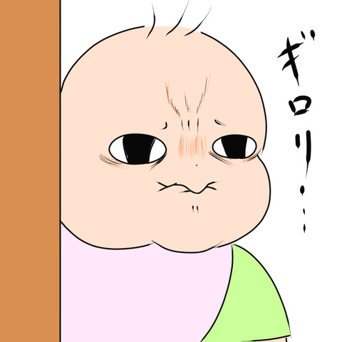 くそがきケンちゃん９.5