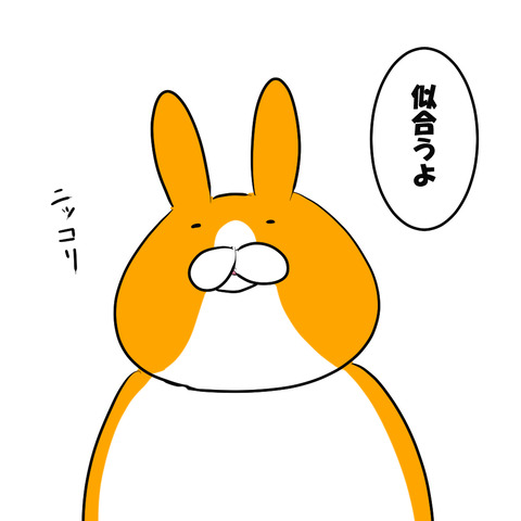 おもちの国２
