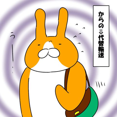 コンビニ３