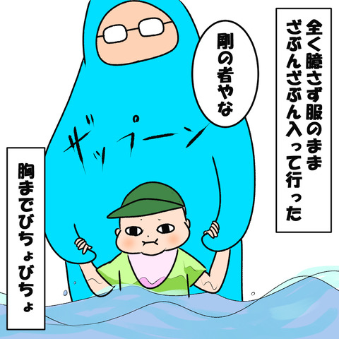 剛のものけん３