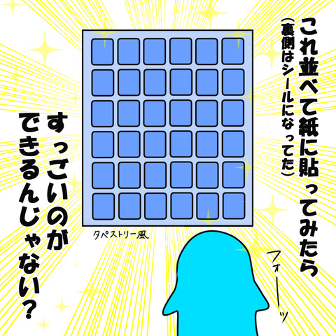 カードダス４