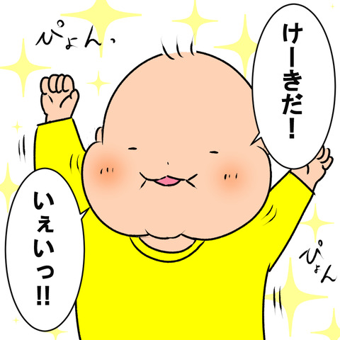 りくろー２