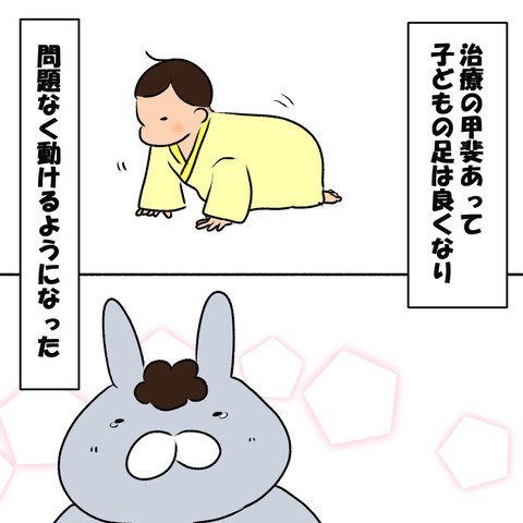 宗教８１