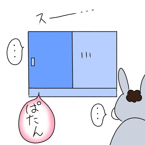 宗教７９