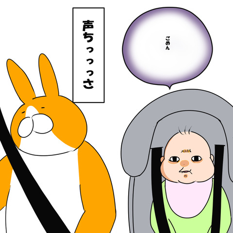 妥協ライン３