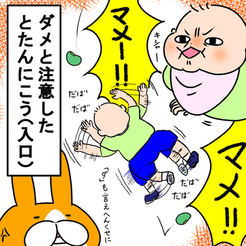 アンパン1