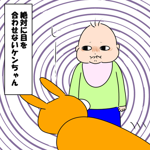 冤罪５