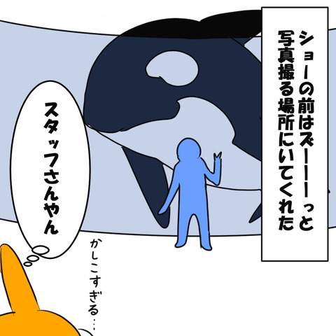 しゃち２