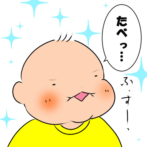 ミニトマト３