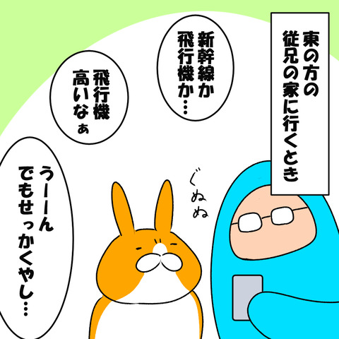 飛行機０