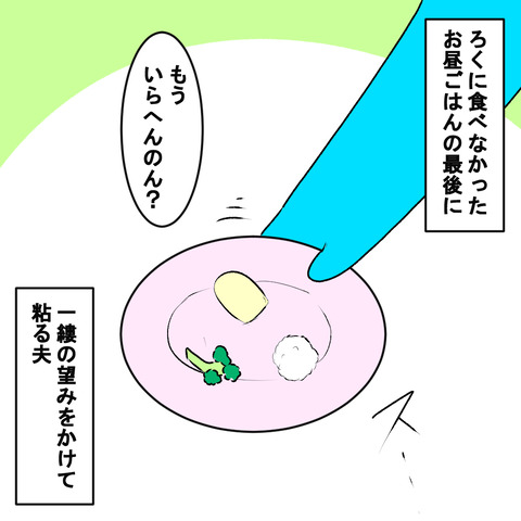 ふり１