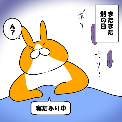 オバケ７