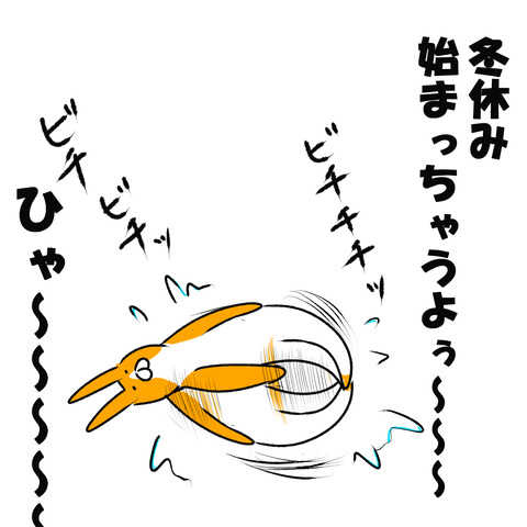 近況４