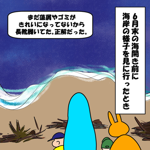剛のものけん１