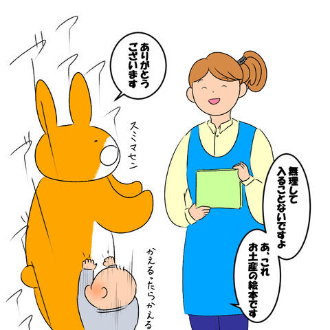 健診4ー4