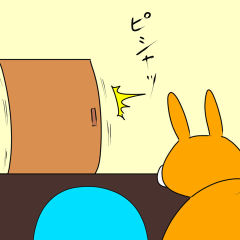 くそがきケンちゃん7