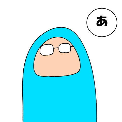 アシダカ５.1