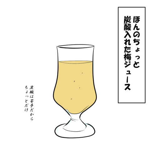 ひゅっげ６