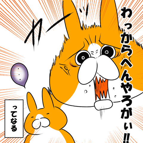 口癖２